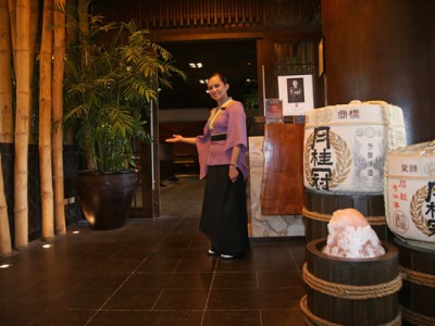 Japanese rest. Japanese rest.